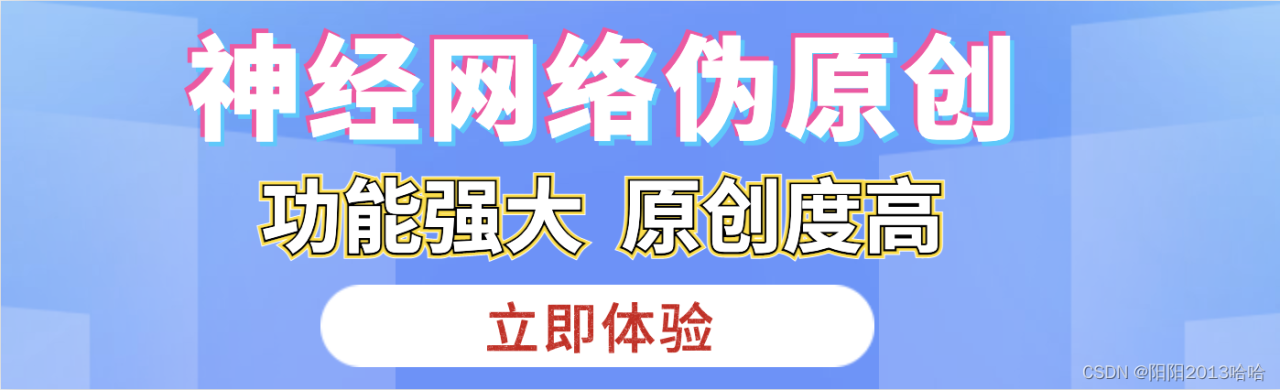神经体液调节网络,神经网络能干嘛-Shenshop社交新零售电商系统