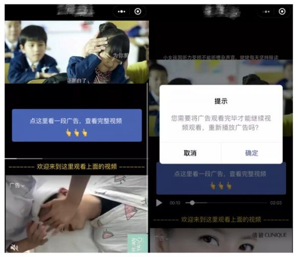 微信安全中心警告视频号作者禁止用视频强制广告导流-Shenshop社交新零售电商系统