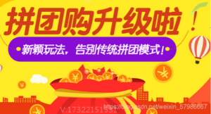 电商运营裂变新玩法—分销渠道系统模式-Shenshop社交新零售电商系统
