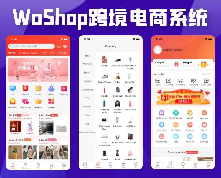 苏州跨境电商开发-Shenshop社交新零售电商系统