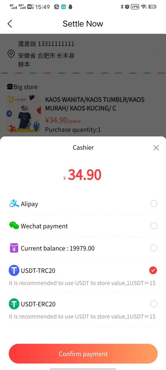 WoShop跨境电商USDT支付语言插件全开源无加密商城源码-Shenshop社交新零售电商系统