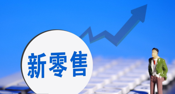 如何打造社交新零售直播模式?-Shenshop社交新零售电商系统