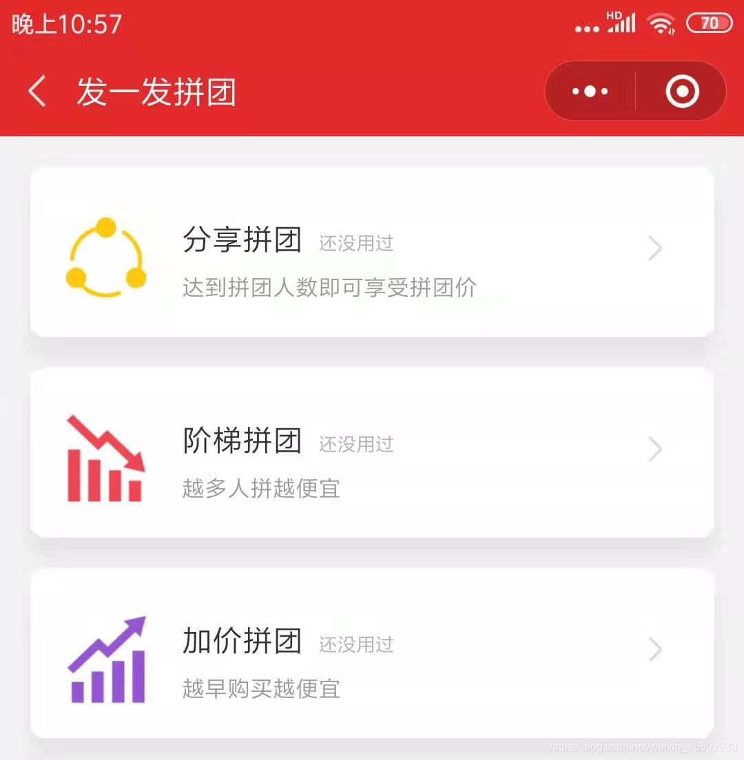 微信小程序的去中心化正在无限拓展社交电商场景和边界-Shenshop社交新零售电商系统