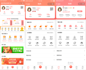 玩会员积分运营又搞小b分销 肯德基要认真做社交电商!-Shenshop社交新零售电商系统