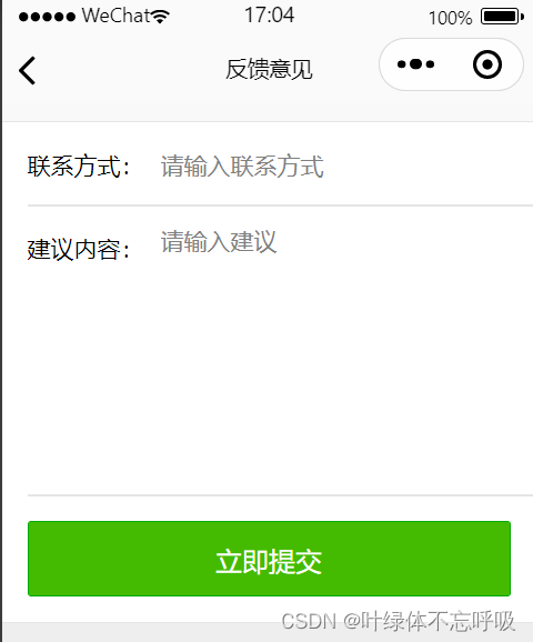 电商商城小程序项目完整源码（微信小程序）-Shenshop社交新零售电商系统