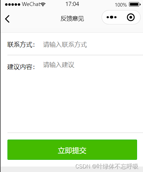 电商商城小程序项目完整源码（微信小程序）-Shenshop开源电商系统