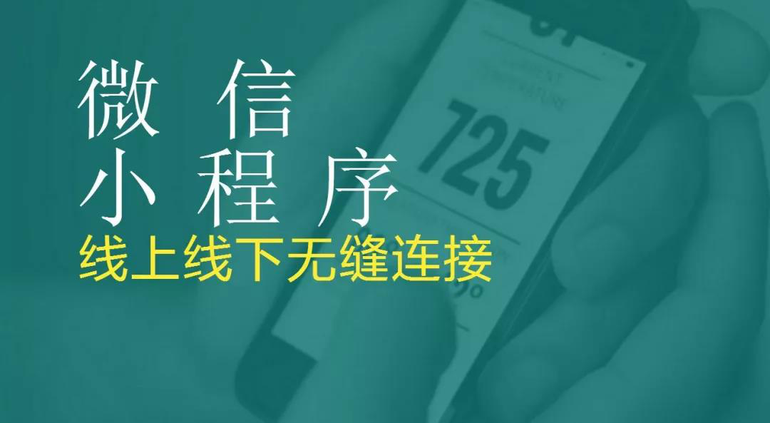小程序电商服务器怎样升级,小程序商城怎样做-Shenshop社交新零售电商系统